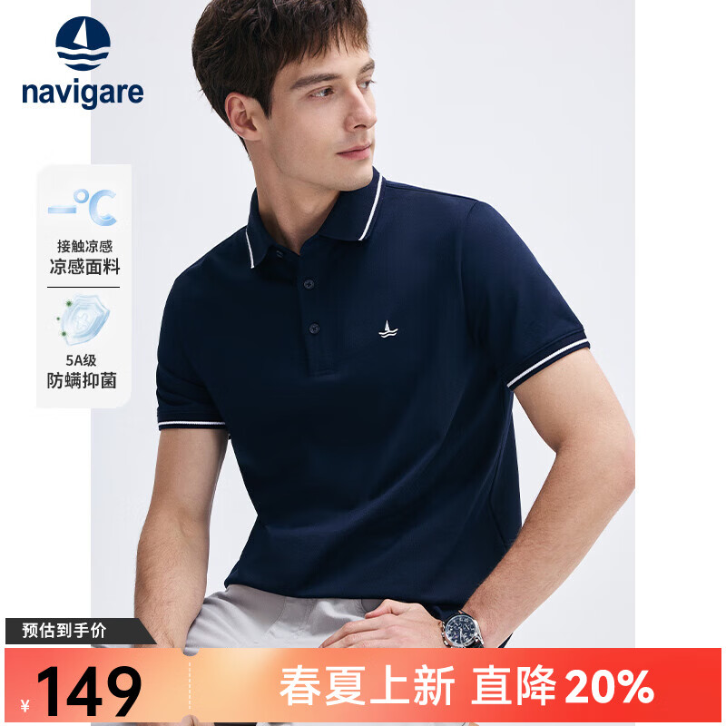 Navigare意大利小帆船男士POLO衫夏季凉感短袖体恤衫抗菌休闲翻领T恤男 海军蓝 XL