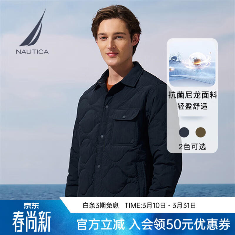 诺帝卡（NAUTICA）【商场同款】男装25秋冬新款葫芦形压线衬衫领羽绒服JO5316 藏青4NV S
