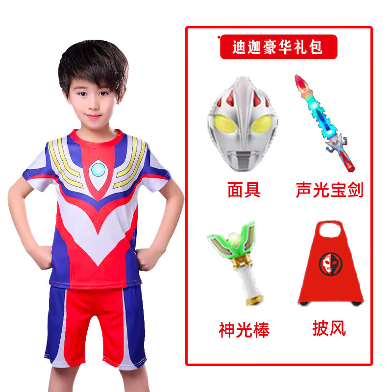 奥特曼衣服夏装男童短袖发光套装2026新款速干运动蜘蛛侠儿童装潮 【迪迦】短袖套装 +发光胸灯+面具+披风+光剑+变 90 cm