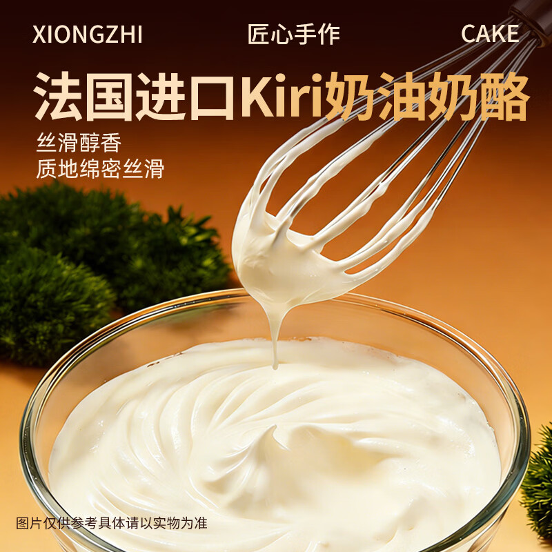 熊治（XIONGZHI）奶酪罐子蛋糕动物奶油巧克力脆皮罐罐蛋糕榴莲甜品 约6寸送勺 【Kiri奶酪】榴莲奶酪300g*1罐