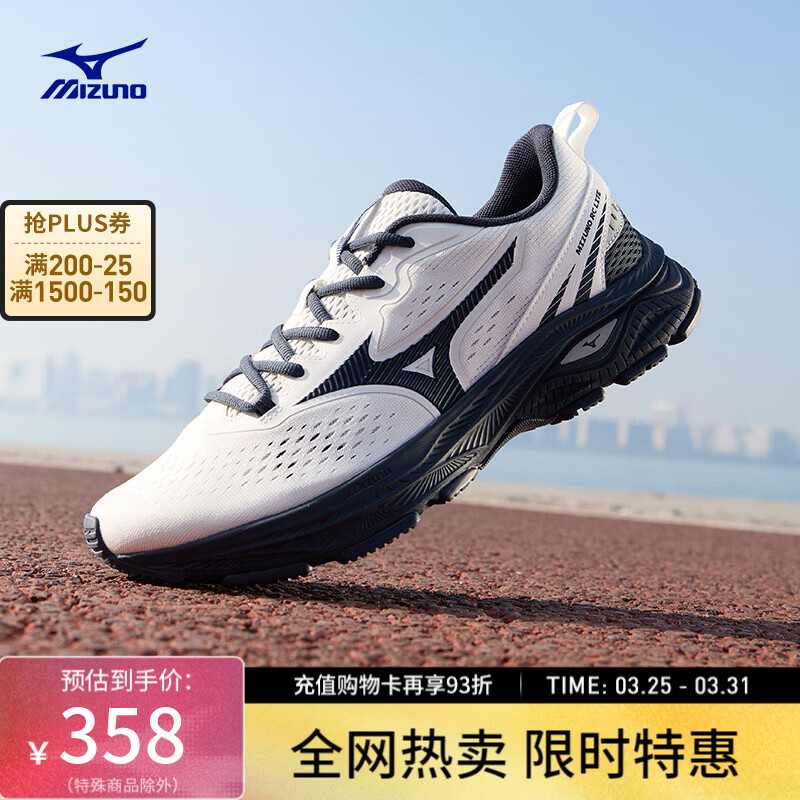 美津浓（MIZUNO）26新款缓震回弹跑步竞速训练鞋运动鞋 RC LITE 02/白色/墨水蓝 42 (270mm)