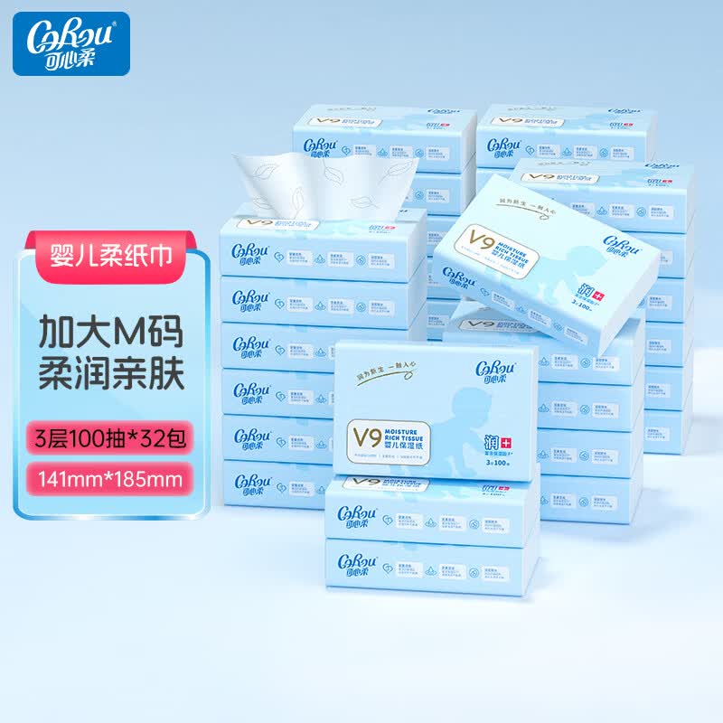 可心柔（COROU）抽纸 3层100抽*32包M码婴儿柔纸巾  云柔巾 保湿纸 乳霜纸 囤货装