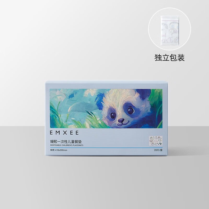 嫚熙（EMXEE）宝宝一次性餐垫婴儿可携式外出防油防水桌垫儿童餐椅餐桌垫桌布 20片
