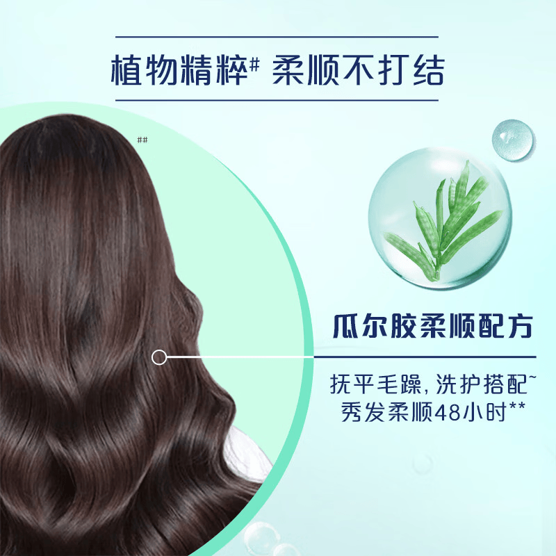 飘柔香氛男士女士洗发水柔顺甜美花漾洗发膏露 【香氛蓬松】铃兰鼠尾草香洗发水530g