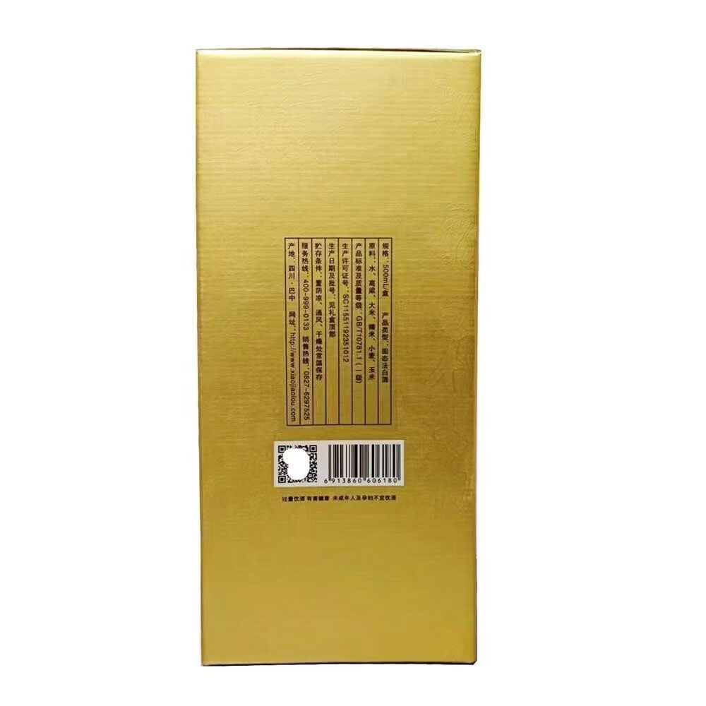 小角楼白酒 52度浓香型500ml*6瓶整箱 纯粮酿造 婚宴送礼自饮口粮酒 52度 500mL 6瓶 小角楼福禄