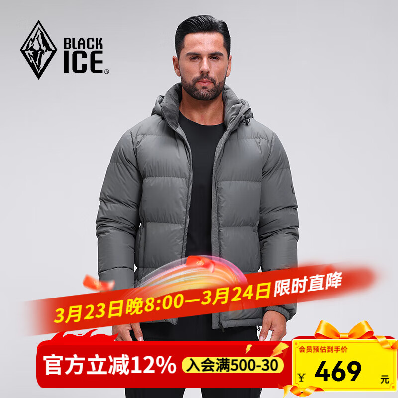 黑冰25新款户外700蓬鸭绒男款加厚防风保暖羽绒服 F8905MJ  铁灰 L