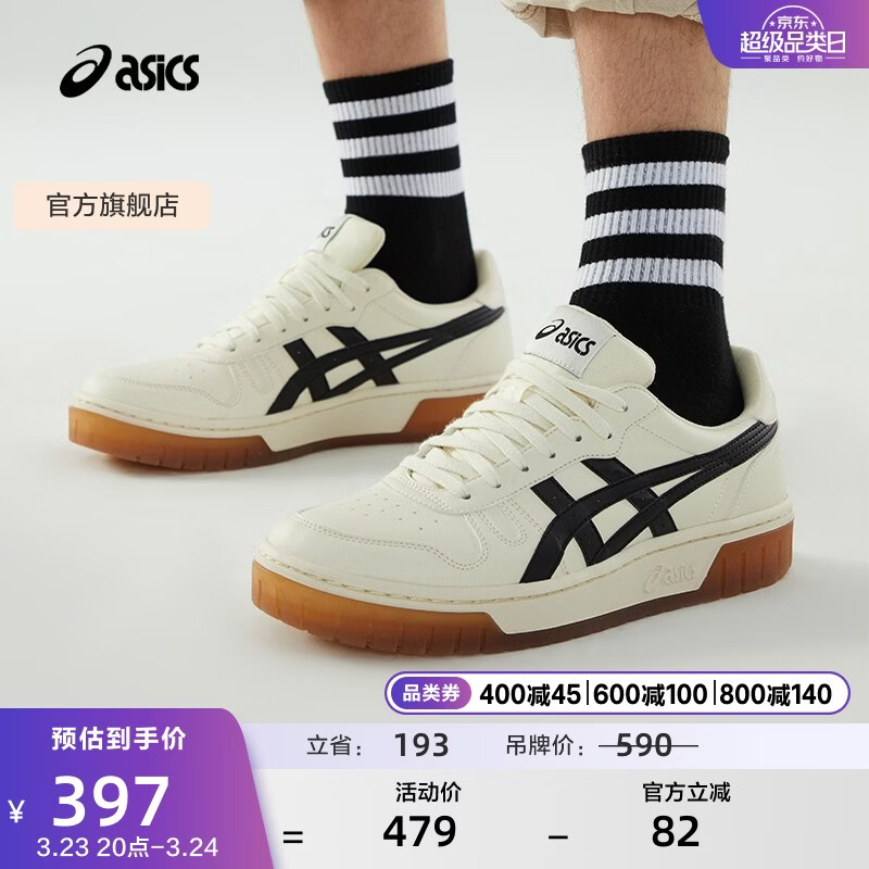 亚瑟士ASICS男鞋女鞋运动休闲鞋复古篮球鞋百搭板鞋 COURT MZ 米白色/黑色 42