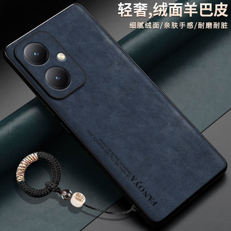 迪特貅适用vivoy35十手机壳vivo保护y35m加皮套5g全包防摔V2279A硅胶voviy磨砂软男女新款丫高级感老年人 【海军蓝】正宗羊巴皮 送全屏膜+福字手环 vivo Y35+