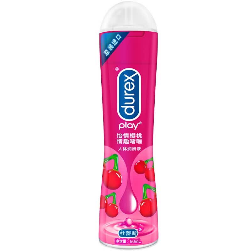 DUREX PLAY[杜蕾斯]真感丝滑人体润滑液油剂男女性私处情趣润滑油润滑液成人 樱桃果味50ml