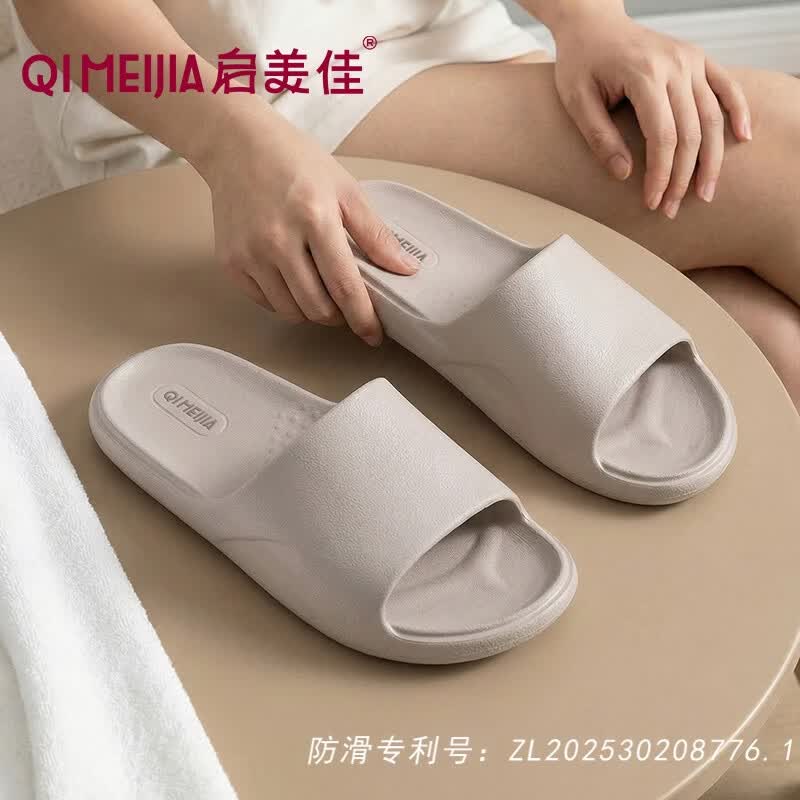 启美佳一字拖鞋男女款通用室内家居家用专利防滑宿舍洗澡EVA情侣凉拖鞋 樱草紫 44-45 (283mm)