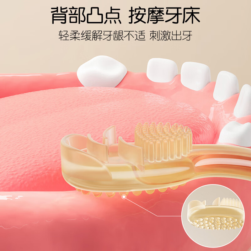 恐龙医生(PROTEFIX)宝宝舌苔清洁器新生婴儿牙刷婴幼儿乳牙口腔清洁神器 【新升级 食品级】2支装 建议0-18个月
