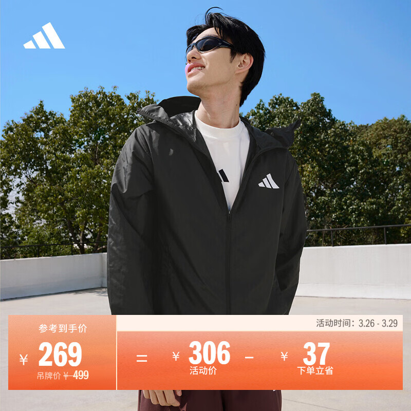 adidas情侣款拒水防晒UPF50+连帽防晒衣男女阿迪达斯官方轻运动 黑色   XL  