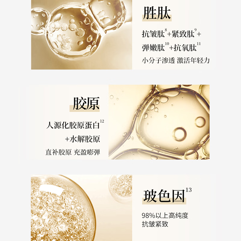 林清轩（Forest cabin）面膜芍华多肽抗皱紧致精华面膜修护保湿抗皱紧致面贴膜女 金钻面膜4盒24片（送16片到手40片）