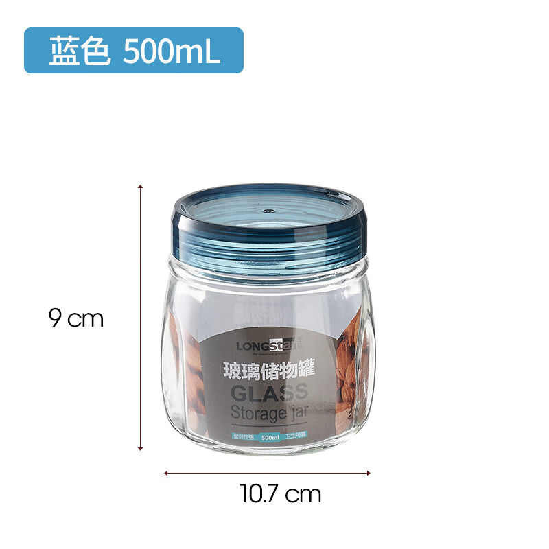 乐扣乐扣（LOCK&amp;LOCK）食品级玻璃密封罐子储物瓶泡菜腌菜茶叶白糖蜂蜜专用空收纳盒储存 天蓝色500ML