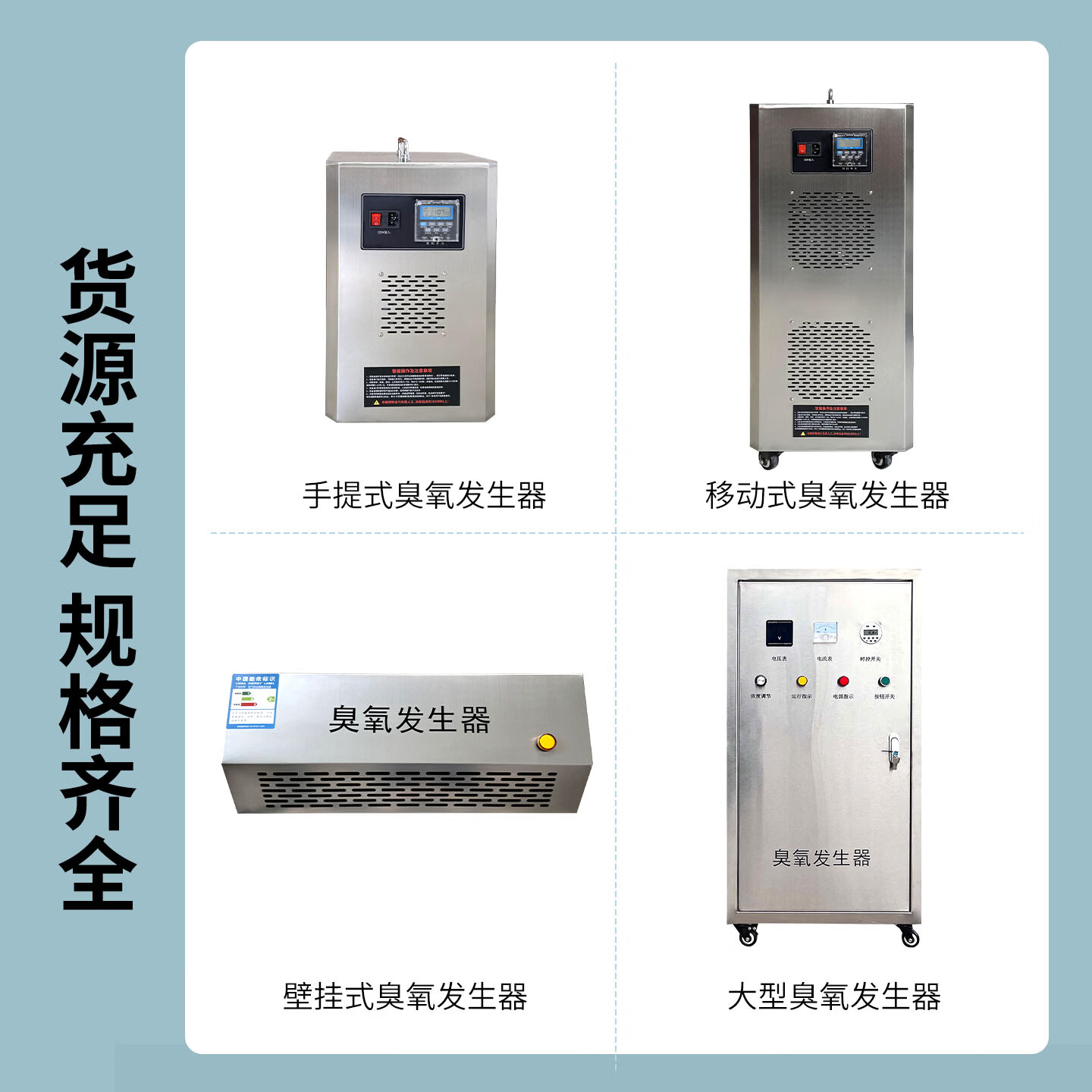 薪志源臭氧发生器水产养殖食品厂工业型水处理杀菌器空气源氧气源除臭净化消毒机泳池高浓度净化除臭设备 空气源10g