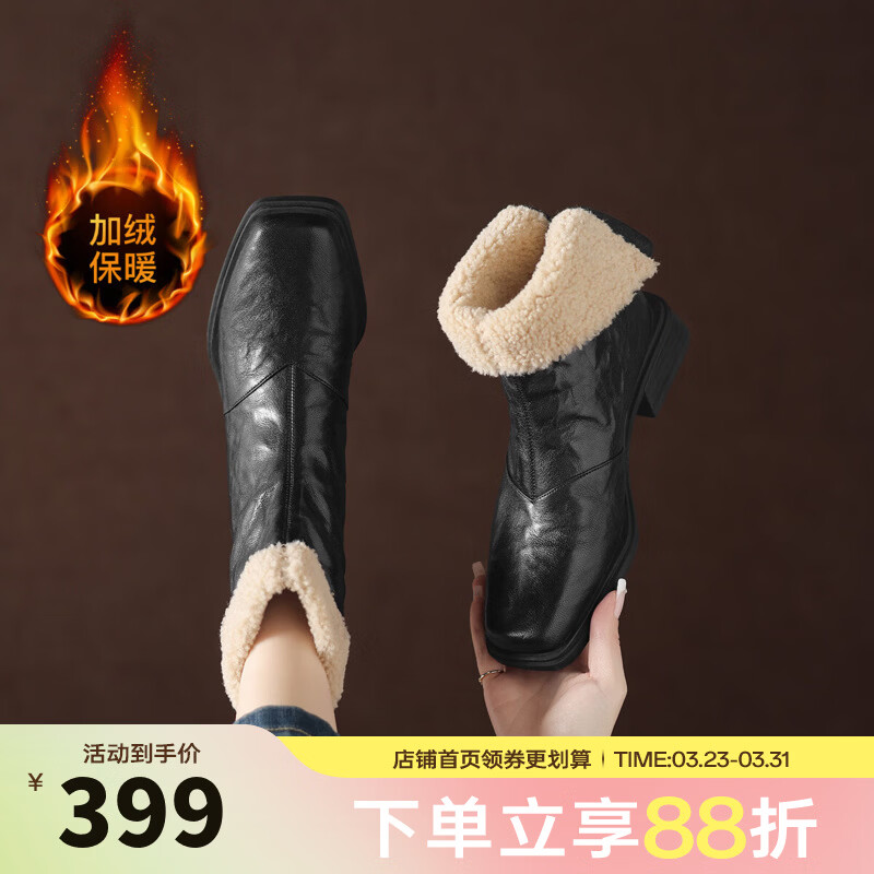 星期六（St&amp;Sat）英伦风复古方头毛毛切尔西靴女25年冬季新款后拉链粗跟中筒女靴 黑色绒里 35