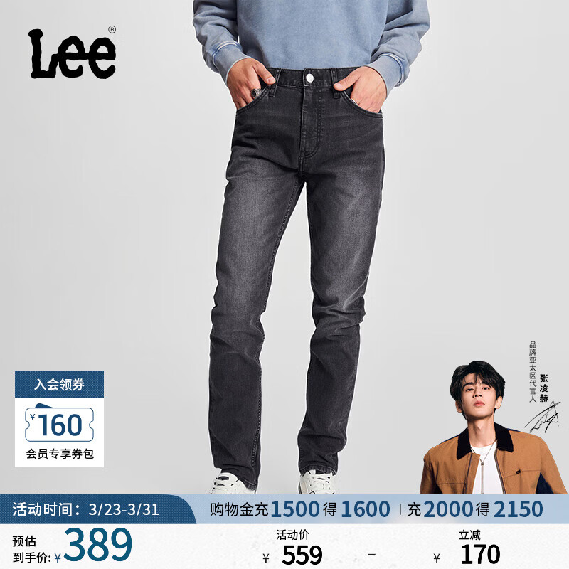 Lee【张凌赫代言】中腰锥形日常显瘦经典五袋款男牛仔裤休闲潮流 黑灰色（705标准锥形版型） 34 (160-170斤可选)