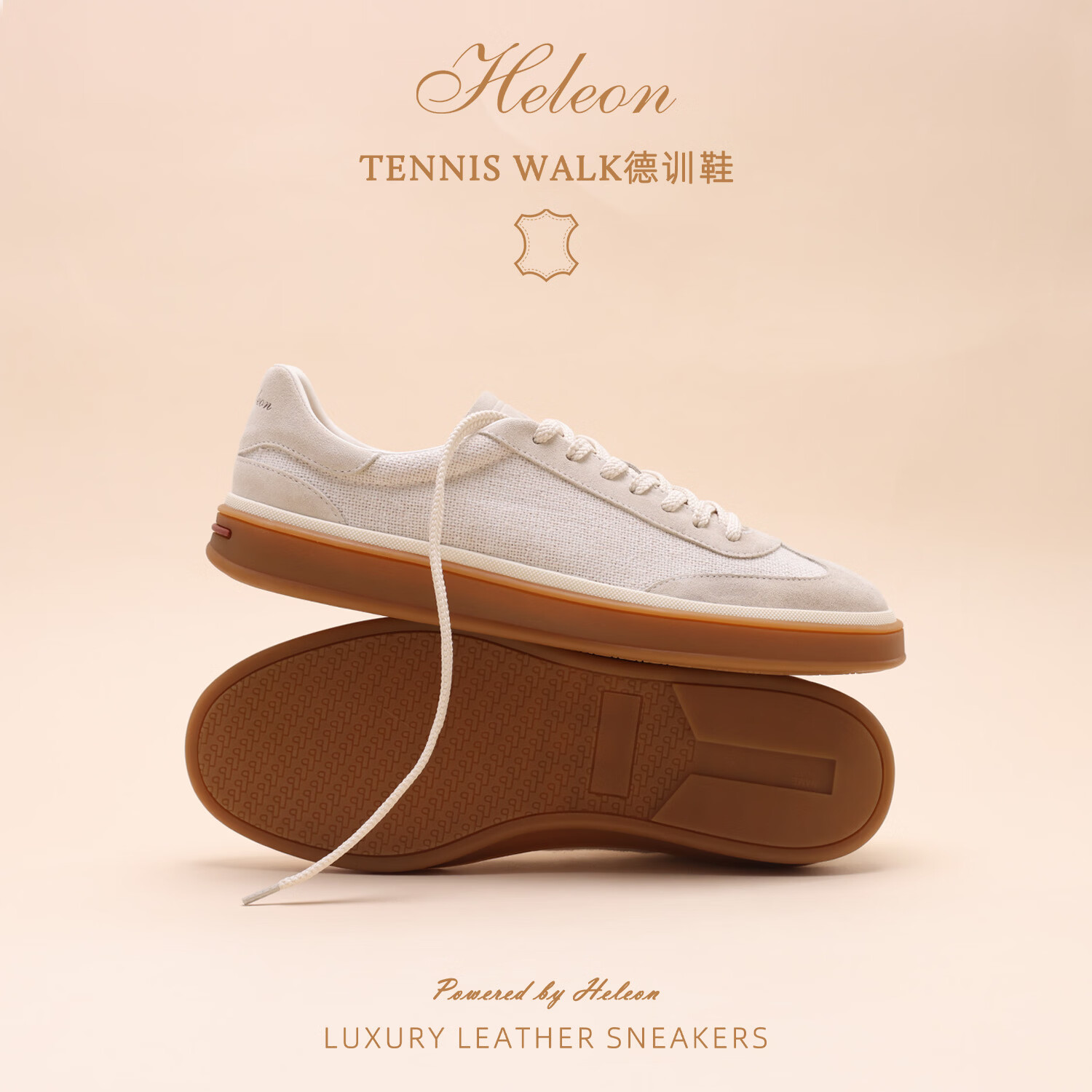 HELEON【法国亚麻透气】LP德训鞋 26新款手工鞋小白鞋老钱风休闲板鞋 原麻白 42 男码