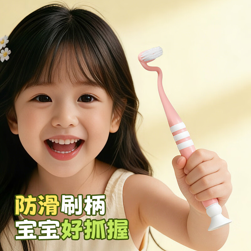 QUEENBEE【熊猫果冻T型牙刷】牙医推荐3-16儿童巴氏刷专利软毛护龈口腔 【熊猫儿童牙刷】*4支