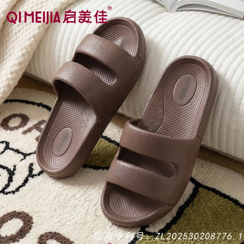 启美佳拖鞋男士款通用居家室内透气防滑科技防油厨房浴室洗澡家居一字拖 珊瑚红 38-39 (253mm)