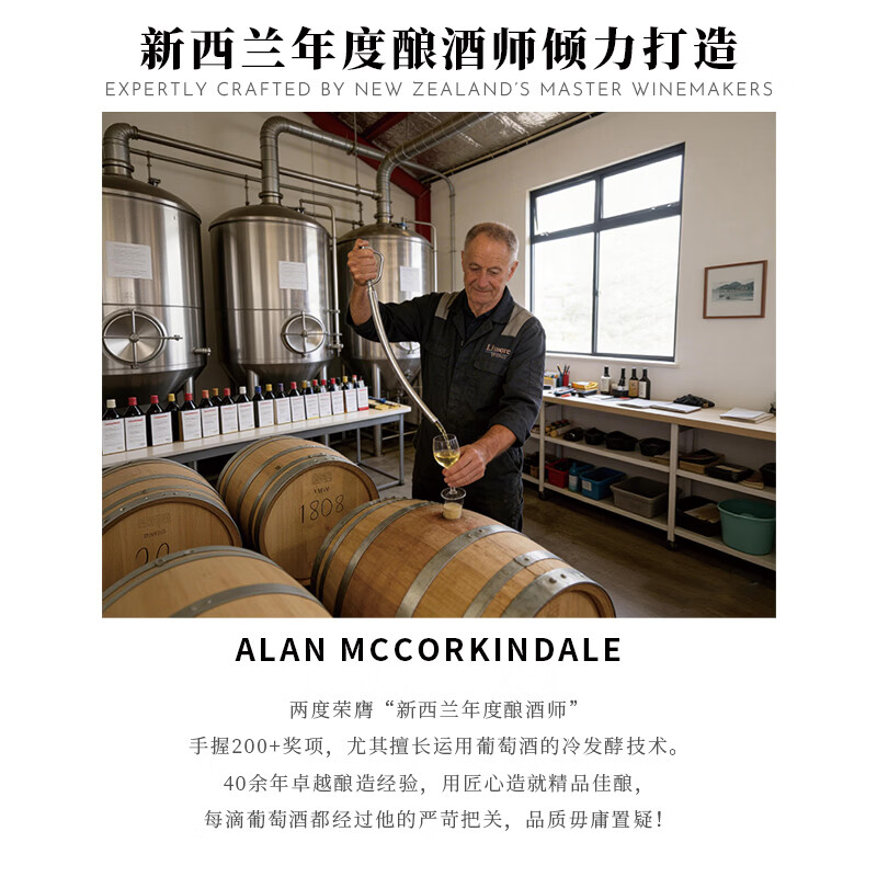 金羊毛【断货归来/风味代表】牧羊女之恋新西兰马尔堡长相思干白葡萄酒 750ml*2瓶【经典风味】