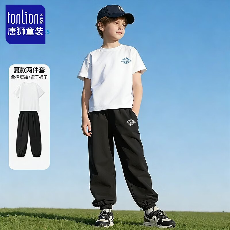 唐狮童装男童冰丝速干裤中大童卡通森系户外套套装男童纯棉短袖上衣 白黑山系 110