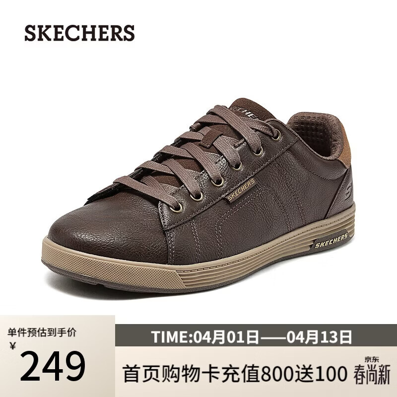 斯凯奇（Skechers）男鞋春复古商务板鞋休闲鞋软底减震舒适通勤平底鞋210946