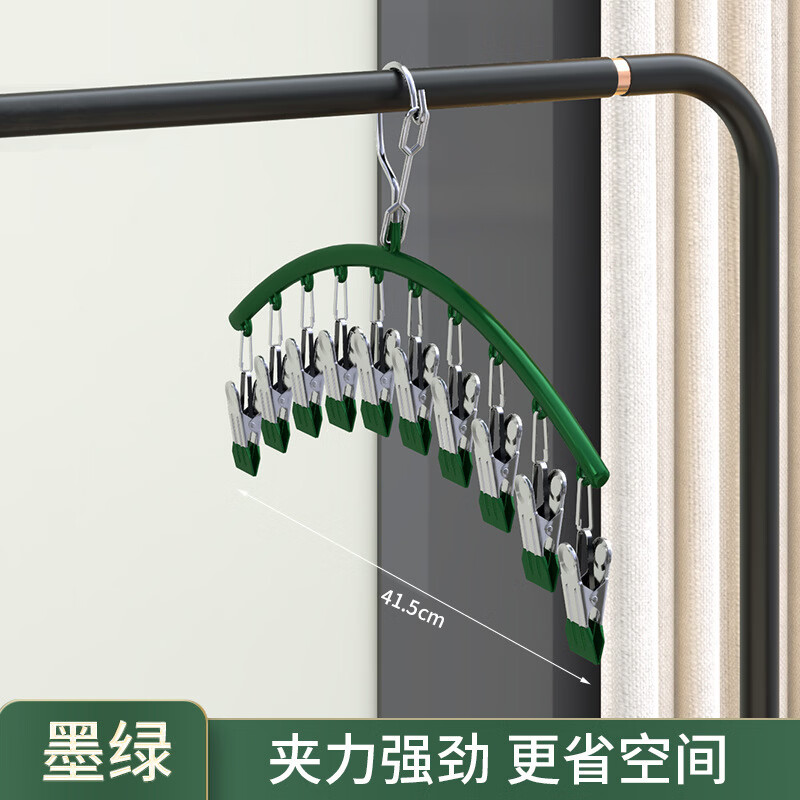 列文虎克 LEEUWENHOEK不锈钢袜子夹阳台晾晒架多夹子不锈钢防风防滑内裤衣晾晒衣架衣夹 2个装【颜色随机】