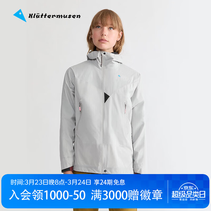 KLATTERMUSEN攀山鼠10401雷神文托女款轻量防水冲锋衣-Vingtor Jacket  891/Moon（月亮白） M