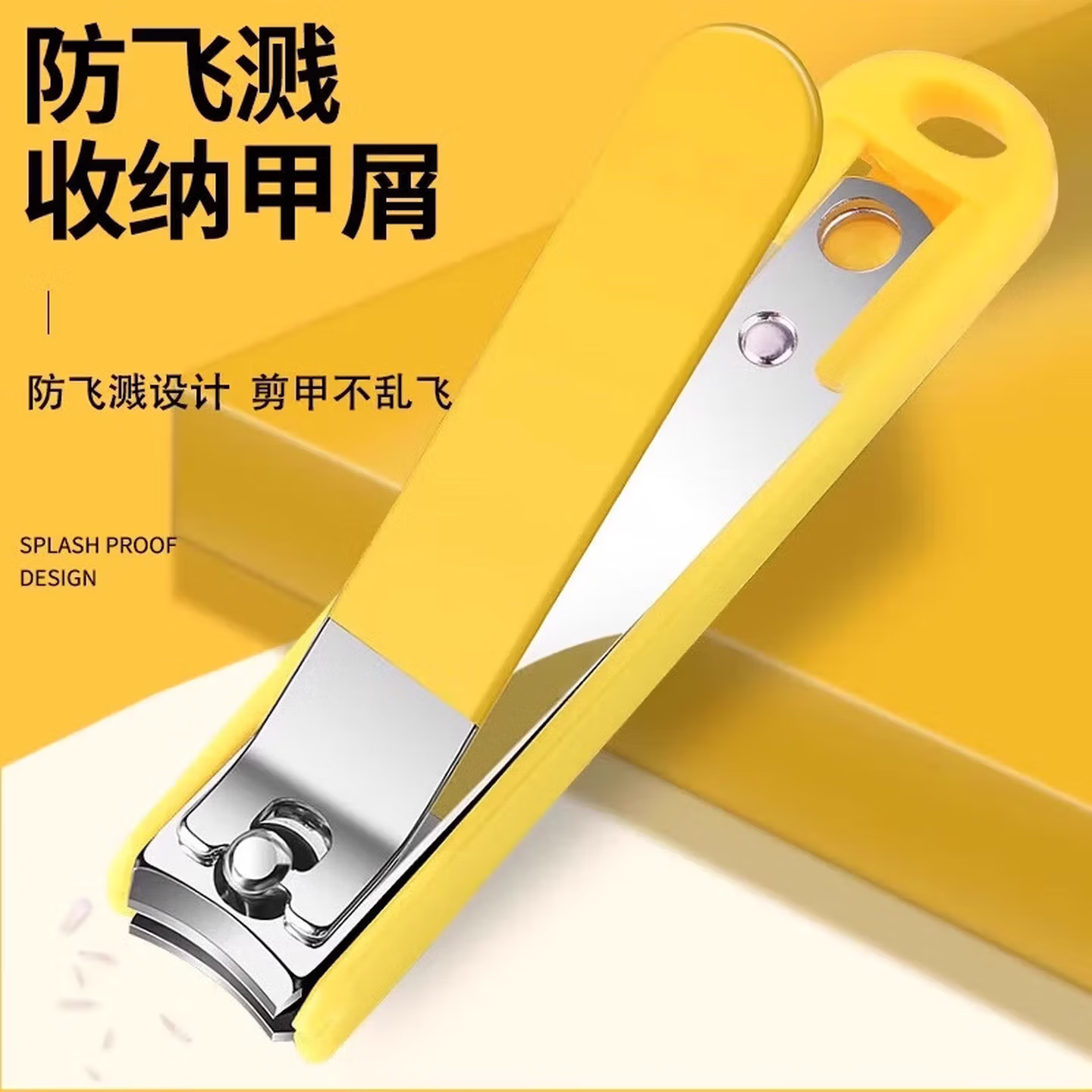 指甲刀套装全套家用单个指甲刀防飞溅指甲钳修脚神器斜口指甲剪刀 一套（颜色随机）