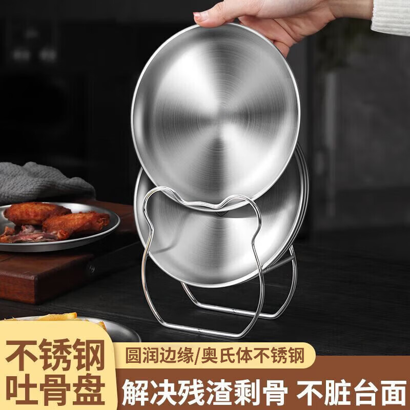 AILUKI日本奥氏体不锈钢盘子小吃圆盘吐骨碟食品级餐桌垃圾渣盘备菜盘家 【原钢色】骨碟【6个装】带收纳架