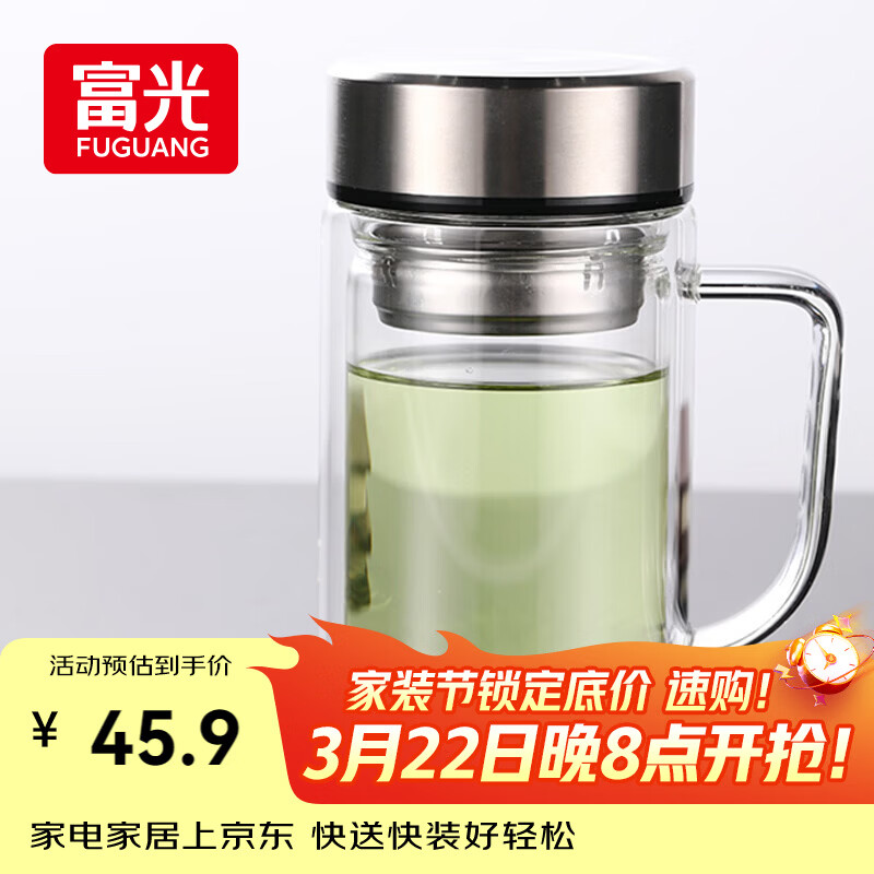 富光双层玻璃杯支持团购定制泡茶杯办公杯带把 大容量男女水杯子580ML