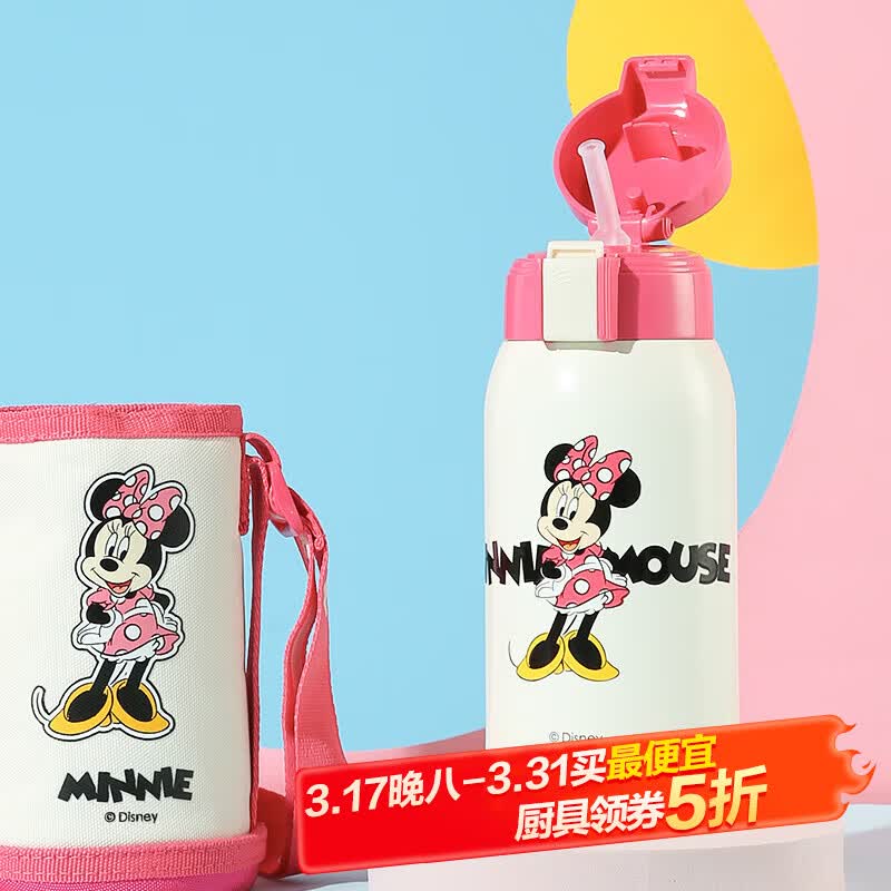 杯具熊儿童吸管保温杯两盖男孩女孩上学水杯便携杯子 复古米妮600ml