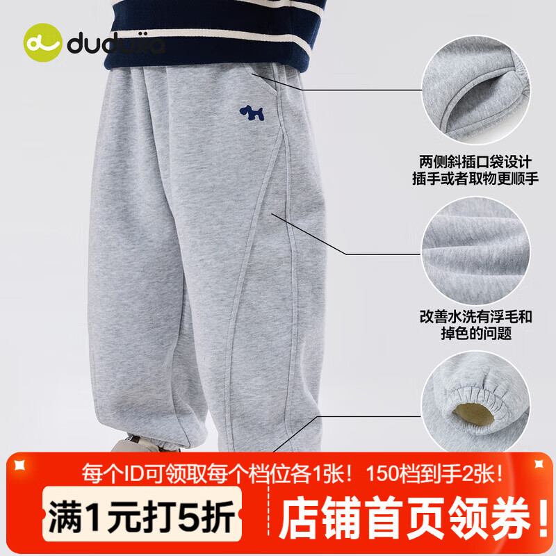 嘟嘟家男童裤子加绒冬装儿童长裤加厚冬款宝宝休闲裤女童运动裤保暖洋气 麻灰色 110