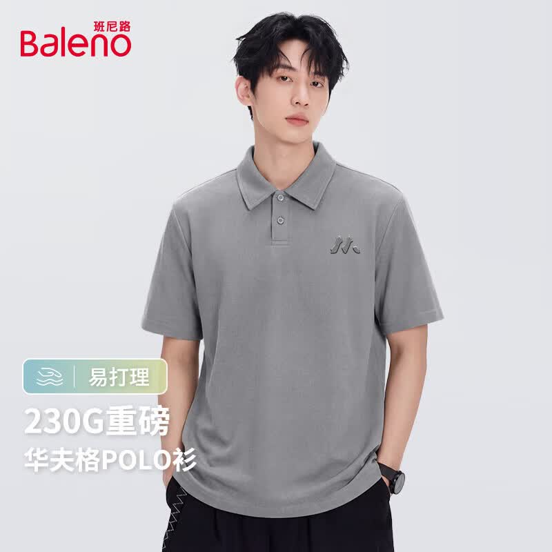 ����· ��ʿ230g�ذ������Polo�� *2�� 39.9Ԫ/������79.8Ԫ��