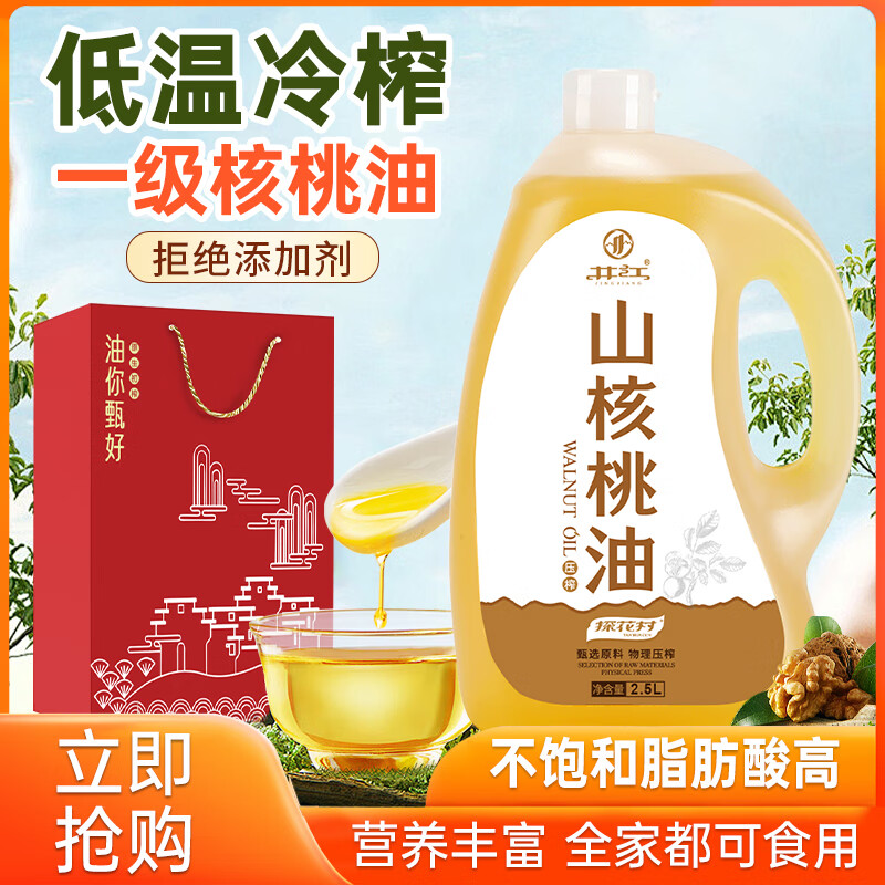 ����ɽ������ ������ե ��ʳ������ʳ���� �ȳ�����ʳ����Ӫ��ֲ���� ��ե������2.5L���װ