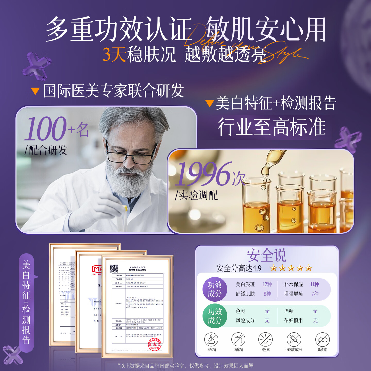 美美的天空美白面膜补水美白去黄气暗沉提亮肤色胶原蛋白抗皱紧致抗衰老淡斑 【去黄紧致】377美白补水面膜*20片 明星推荐377美白淡斑面膜热卖爆款TOP