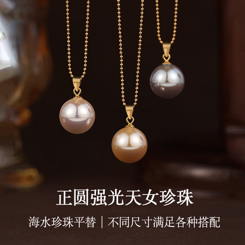 卡伦蒂亚（KARENTIYA）珍珠项链女款2026新款爆款单颗项链吊坠轻奢小众锁骨链颈链不掉色 极光小钢炮-12mm金色链子