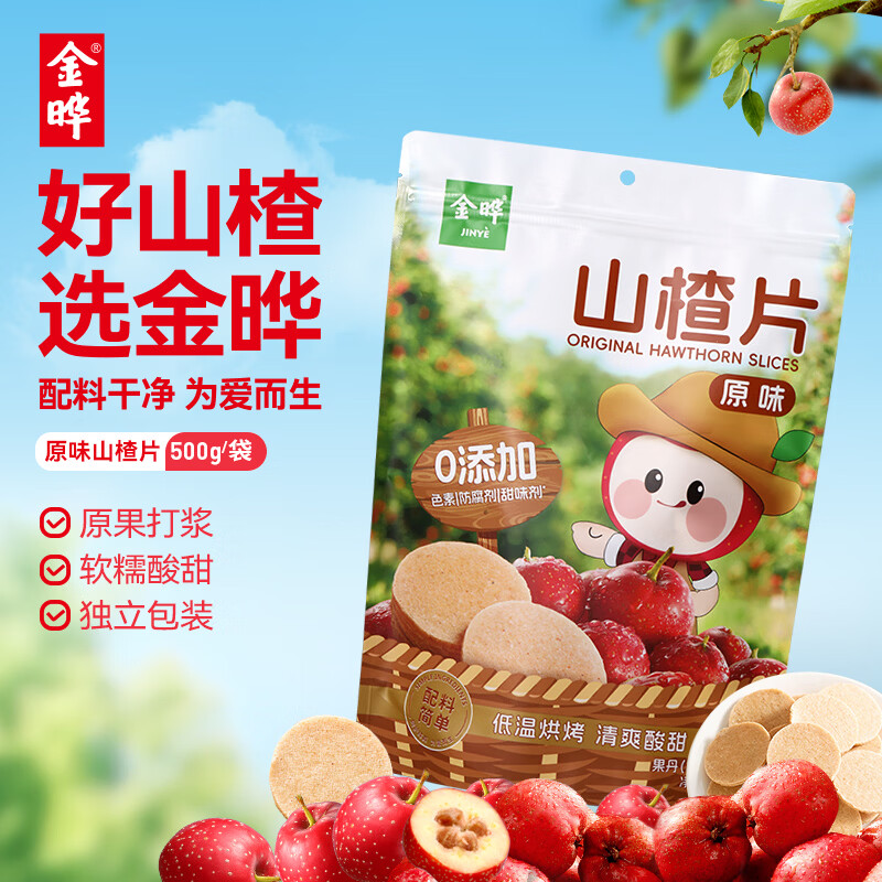 【淘工厂天降1.3元】嘟咔熊抽纸加大包