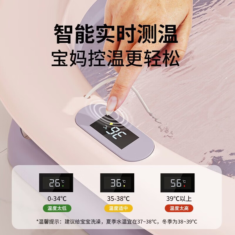 skingcond德国品牌洗澡盆大号浴桶浴盆坐躺小孩家用宝宝可折叠幼儿新生儿童 蓝色单盆【数显感温】礼包