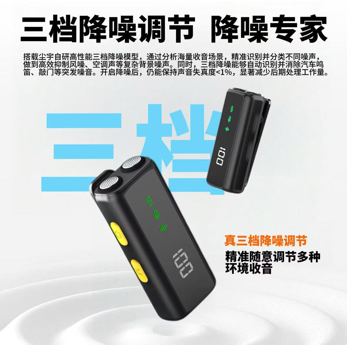 尘宇多平台同时直播一发多收无线领夹麦克风安卓苹果电脑通用多手机 一麦五收/五部手机直播/备注接口