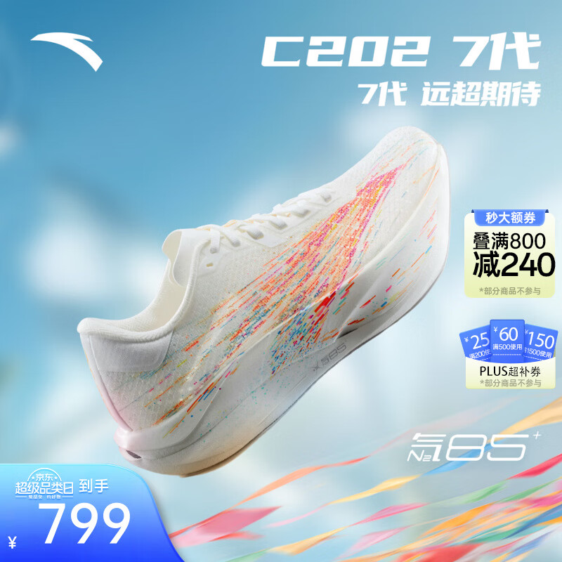 ��̤C202 7����حרҵ����̼����Ь��Ů����ص�͸���ܲ�Ь112625575 ���п��ɣ����ɫ-2 42 (��)/37.5(Ů) 799Ԫ