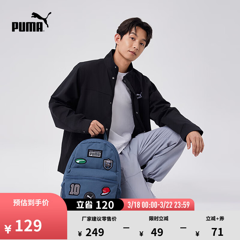 彪马（PUMA）户外旅行轻便大容量双肩背包男女运动学生书包079194 深蓝色-02 OSFA/均码