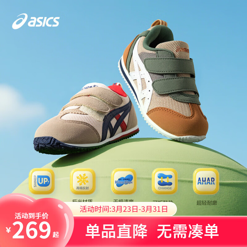 亚瑟士亚瑟士童鞋春季新款男女小童儿童网眼透气休闲运动鞋3-7岁 202 26