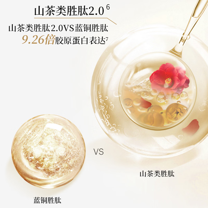 林清轩（Forest cabin）面膜芍华多肽抗皱紧致精华面膜修护保湿抗皱紧致面贴膜女 金钻面膜4盒24片（送16片到手40片）