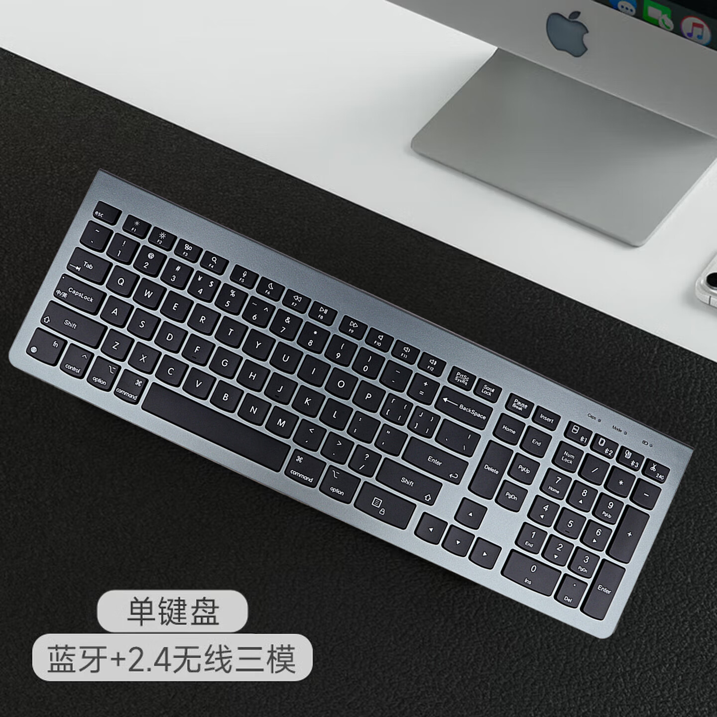 富有酷骑蓝牙无线三模妙控静音台式电脑轻薄键盘游戏打字专用办公神器高颜值适用Mac/ipad全平台兼容 黑色 108