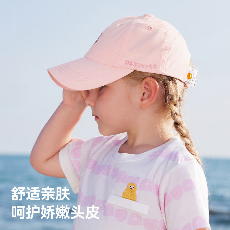 贝肽斯儿童帽子春夏男女宝宝纯棉棒球帽外出遮阳防晒帽百搭鸭舌帽 兔兔胡萝卜 1岁-3岁(帽围48cm)