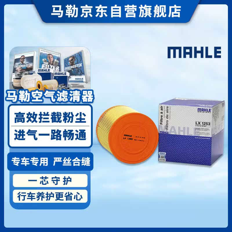 韦斯特 索菲玛 博世 马勒 曼牌 — 五款 机油滤清器 滤芯 横评