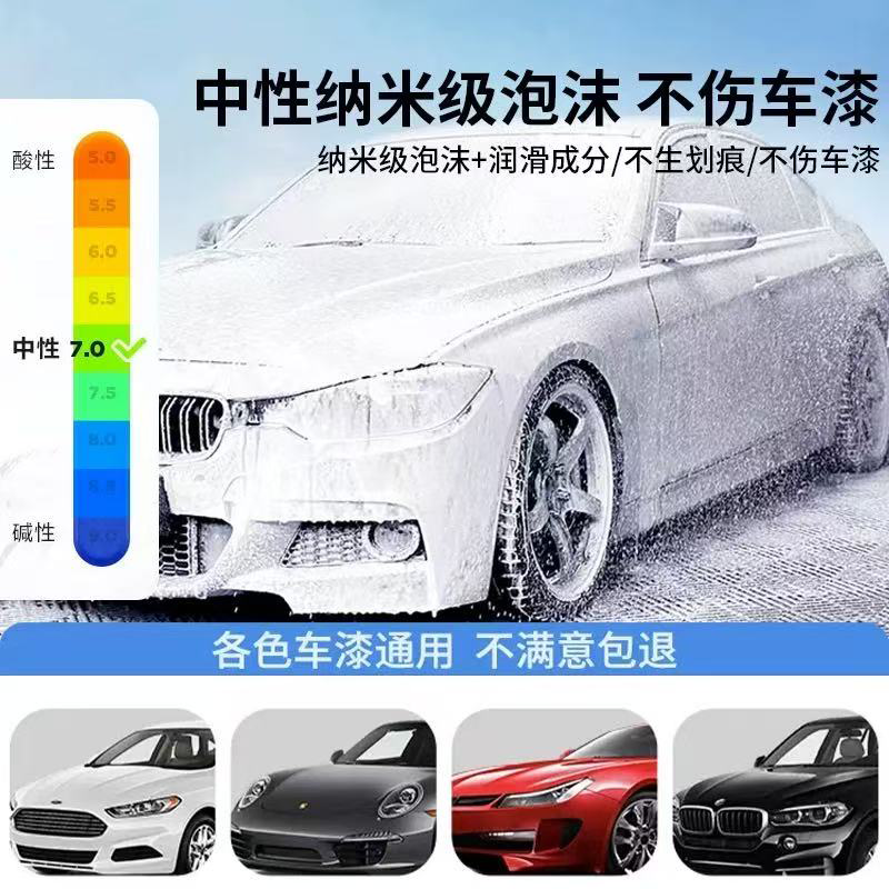 活力28匠心国货洗车液水蜡高泡沫清洗剂黑白车专用汽车免擦拭强力去污渍 冬季通用型 2kg 1瓶 高泡型