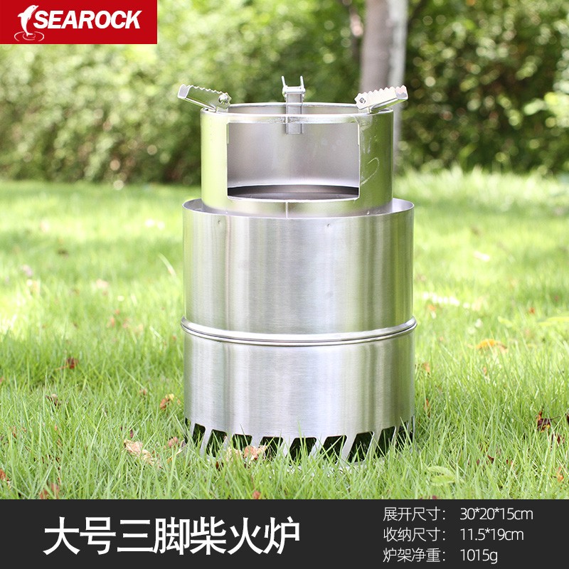 深度剖析曝光海岩（SEAROCK）柴火灶是否值得呢？真实经历爆料诉说